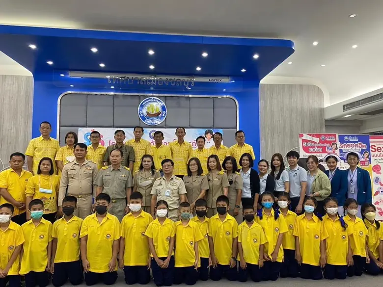 โรงพยาบาลเอกชล 2 ได้เข้าร่วมโครงการ "การป...
