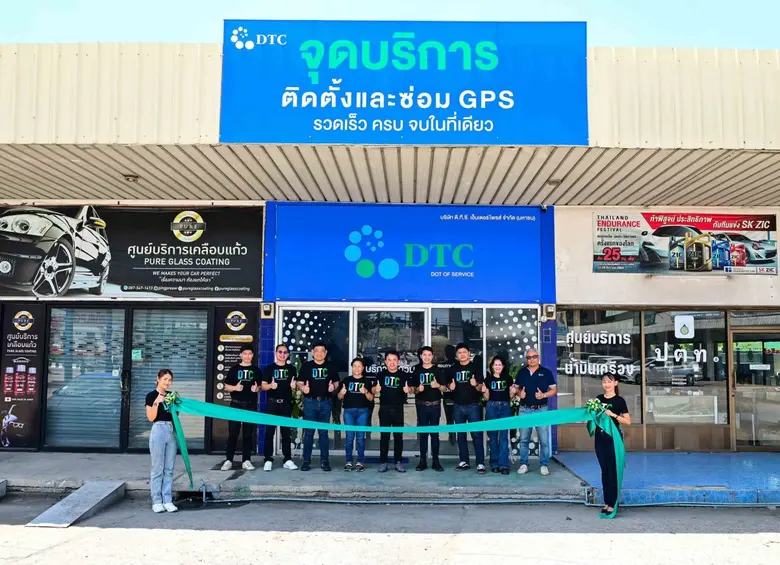 คุณทศพล คุณะเพิ่มศิริ (กลาง) ประธานเจ้าหน...