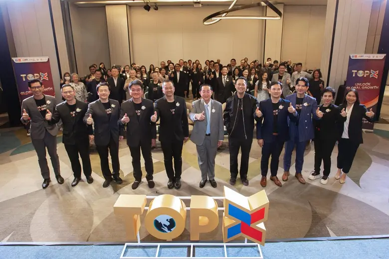 กระทรวงการคลัง โดย EXIM BANK จับมือ สภาหอฯ ส.อ.ท. สรท. และ มธ. เปิดหลักสูตรอบรมสร้างผู้นำรุ่นใหม่ขับเคลื่อนการส่งออกไทย TOP X รุ่นที่ 2