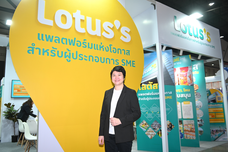 โลตัส เดินหน้าเป็นแพลตฟอร์มแห่งโอกาสสำหรับผู้ประกอบ...