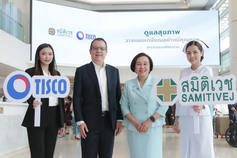 พญ.สุรางคณา เตชะไพฑูรย์ รองประธานเจ้าหน้า...