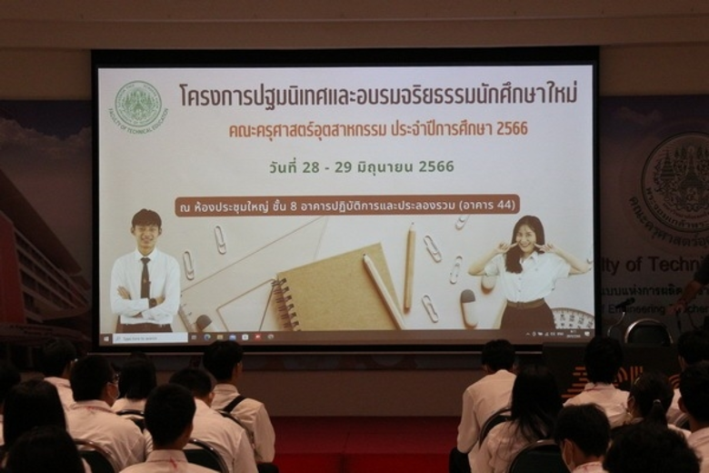 รศ.ดร.ไพโรจน์ สถิรยากร คณบดีคณะครุศาสตร์อ...