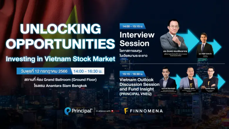 บลน. ฟินโนมีนา (FINNOMENA Mutual Fund Bro...
