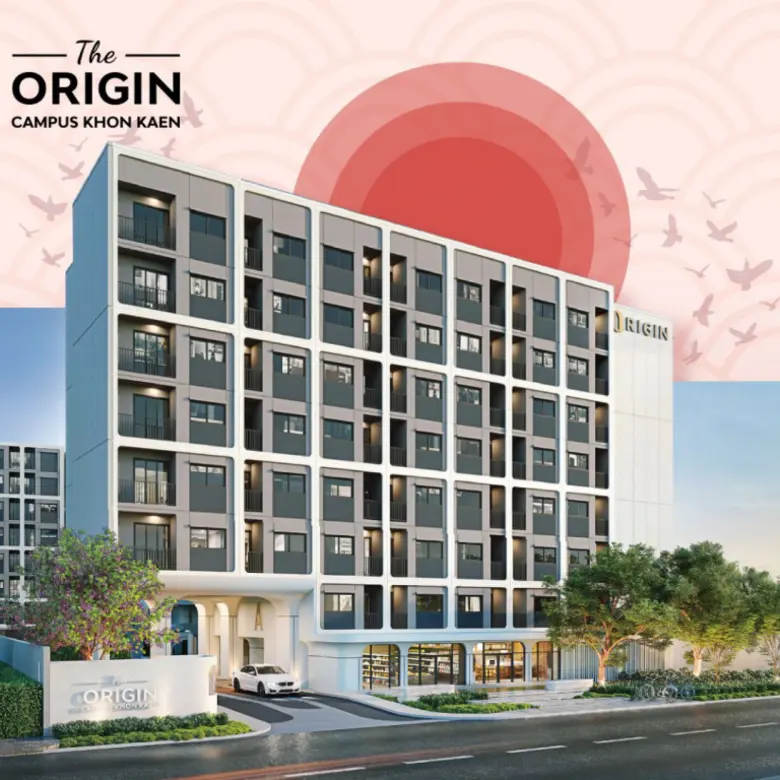 รีวิว คอนโดสุดหรูใจกลางเมืองขอนแก่น "The origin campus khon kaen"