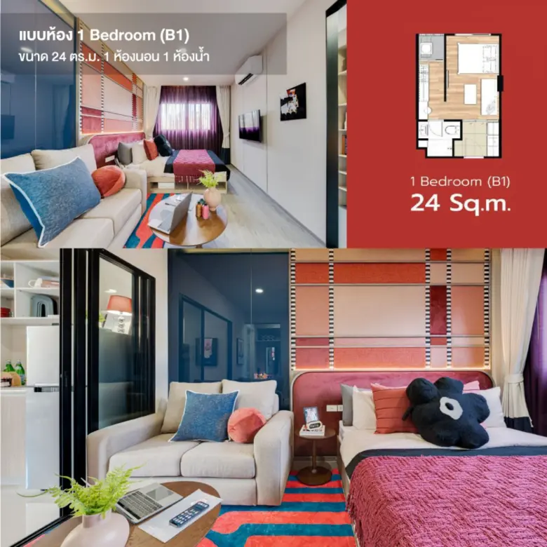 รีวิว คอนโดสุดหรูใจกลางเมืองขอนแก่น "The origin campus khon kaen"