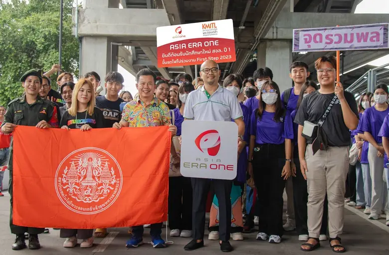 บริษัท เอเชีย เอรา วัน จำกัด ผู้ร่วมลงทุน...