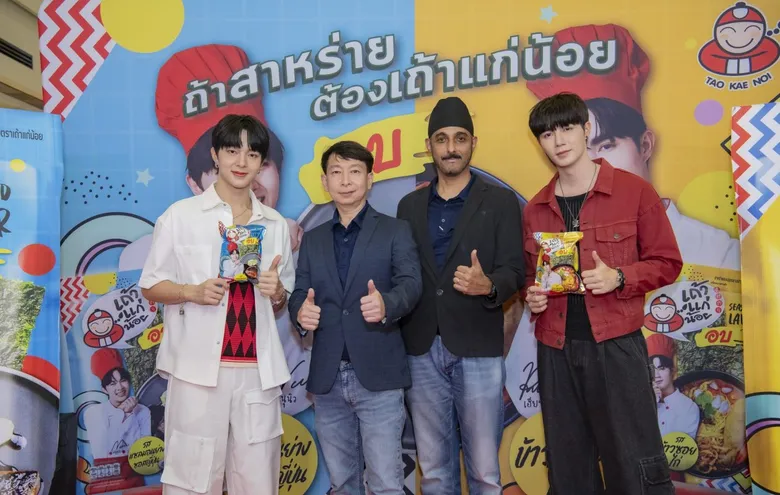 "เถ้าแก่น้อย" เปิดตัวรสชาติสุดเอ็กคลูซีฟ "ข้าวซอยไก่" และ "แซลมอนย่างซอสญี่ปุ่น" จากเมนูโปรดของ ซี นุนิว แบรนด์แอมบาสเดอร์คู่จิ้น เอาใจตลาด Gen Z และแฟนคลับคู่จิ้นสายวาย