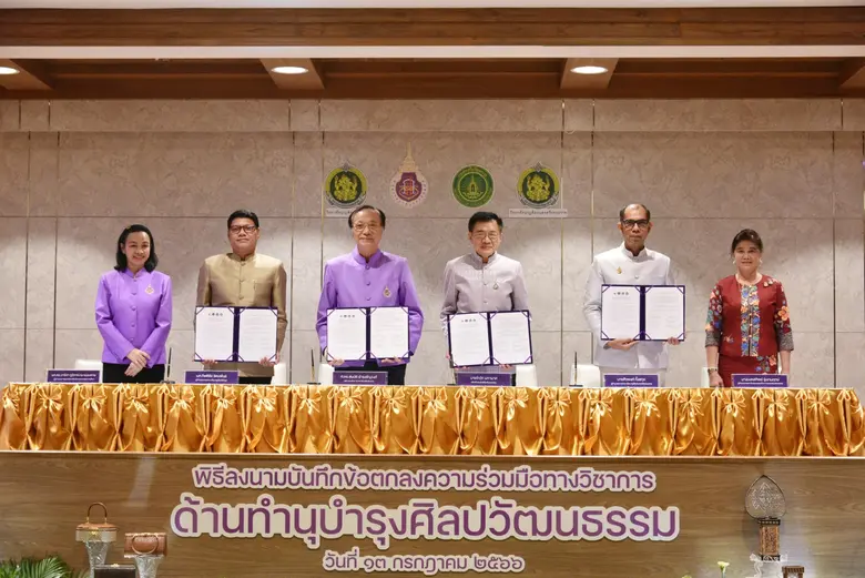 ม.วลัยลักษณ์ ลงนามบันทึกข้อตกลงความร่วมมื...