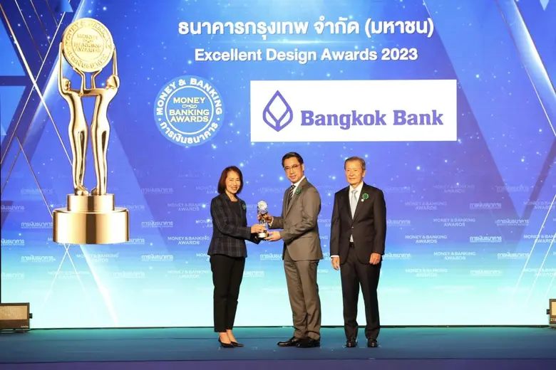 นางสาวพจณี คงคาลัย ผู้ช่วยผู้จัดการใหญ่ ธ...