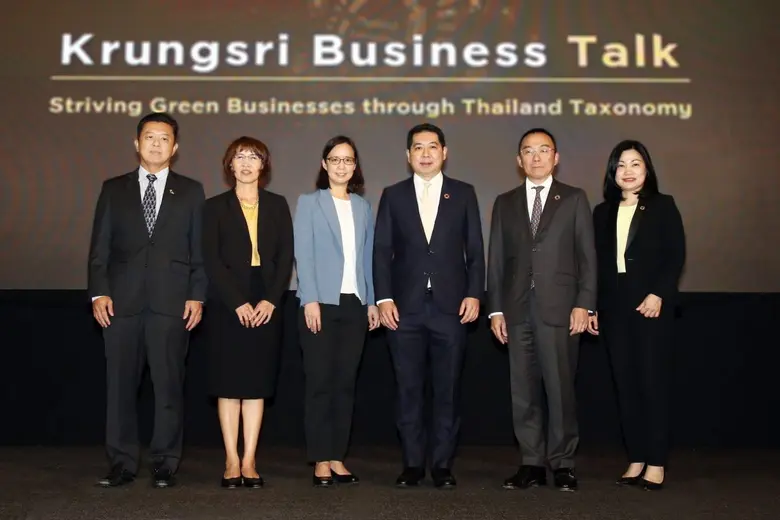กรุงศรี จัดสัมมนาสร้างแต้มต่อภาคธุรกิจด้วย ESG Financing ดันธุรกิจไทยเปลี่ยนผ่านสู่ความยั่งยืน