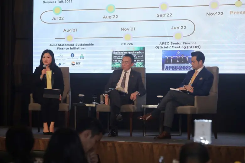 กรุงศรี จัดสัมมนาสร้างแต้มต่อภาคธุรกิจด้วย ESG Financing ดันธุรกิจไทยเปลี่ยนผ่านสู่ความยั่งยืน