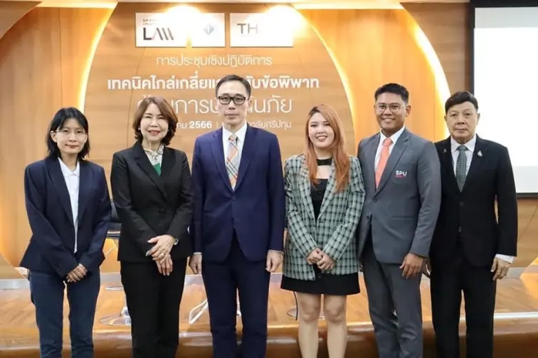 ผศ.ดร.ช้องนาง วิพุธานุพงษ์ ผู้อำนวยการศูน...