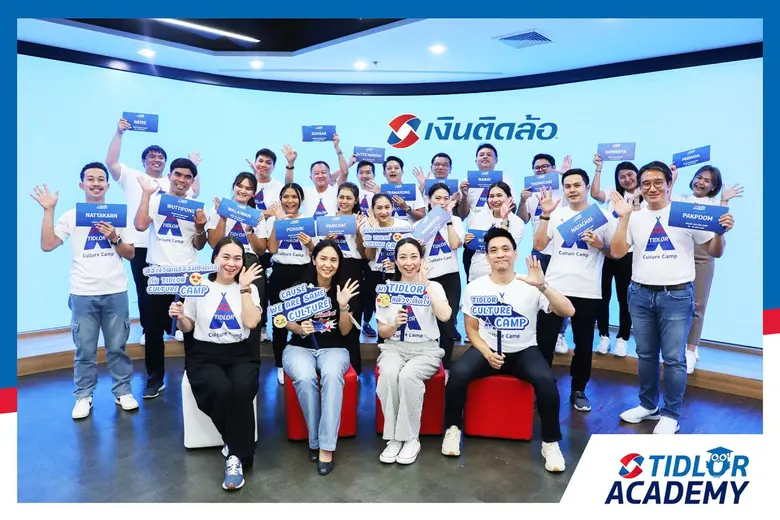 เงินติดล้อ จัดกิจกรรม "TIDLOR Culture Camp" เพื่อแลกเปลี่ยนเรียนรู้การสร้างวัฒนธรรมองค์กรและต่อยอดธุรกิจที่ยั่งยืน