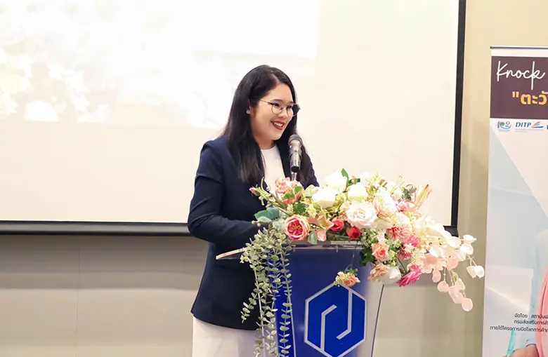 กระทรวงพาณิชย์ กรมส่งเสริมการค้าระหว่างปร...