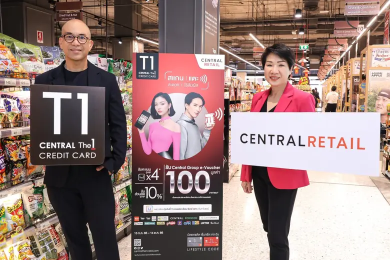 บัตรเครดิต เซ็นทรัล เดอะวัน ร่วมกับ เซ็นทรัล รีเทล เปิดตัวฟังก์ชั่นใหม่ สแกนจ่ายด้วยคิวอาร์บัตรเครดิต ยกระดับประสบการณ์ใช้จ่ายแบบไร้สัมผัส