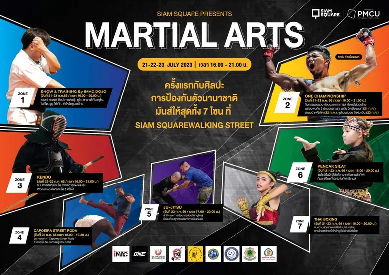 SIAMSQUARE PRESENTS MARTIAL ARTS 2023 ครั้งแรกกับศิลปะ การป้องกันตัวนานาชาติ มันส์ให้สุดทั้ง 7 โซน