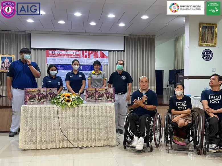 ชมรมสุริยะอาสาพยาบาล มบส. ร่วมกับบริษัท เ...