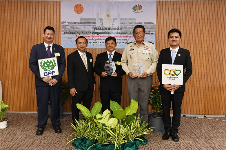 กมธ.ทรัพยากรธรรมชาติฯ วุฒิสภา ยกย่อง 2 โครงการของซีพีเอฟ "ปลูกต้นไม้เพื่อแผ่นดินตามรอยพ่อ"