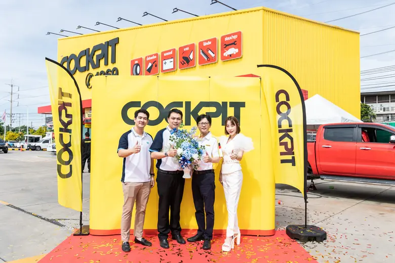 ค็อกพิทฉลองเปิดสาขาใหม่เอาใจคนรักรถย่านศาลายา พร้อมให้บริการด้านรถยนต์ที่ครบวงจร จัดเต็มด้วยผลิตภัณฑ์ และอุปกรณ์ชั้นนำคุณภาพสูงครบครัน