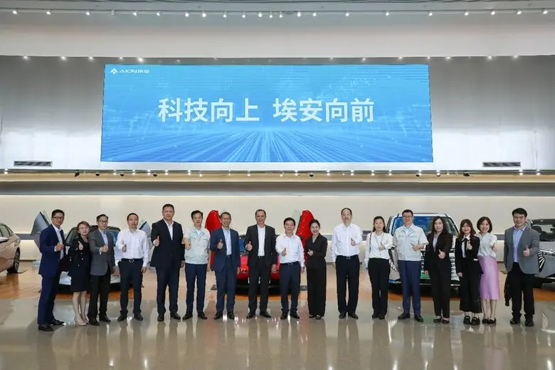 ไอออน (AION) ผู้ผลิตรถยนต์พลังงานใหม่ในเค...