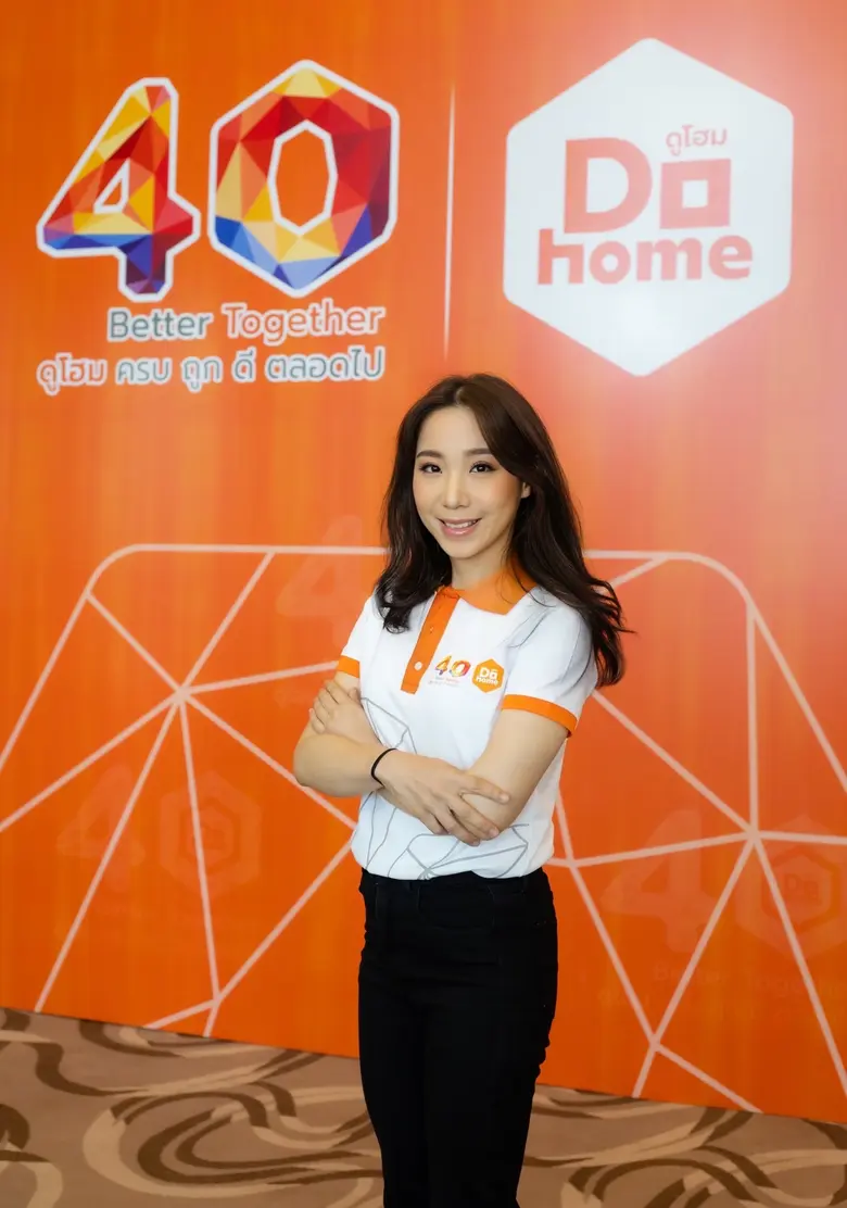 ดูโฮม ฉลองครบรอบ 40 ปี คืนกำไรให้ลูกค้าสมาชิก อัดแคมเปญแรงเพื่อคนรักบ้าน ยิ่งช้อปยิ่งคุ้ม ลุ้นของรางวัลรวมมูลค่ากว่า 3 ล้านบาท