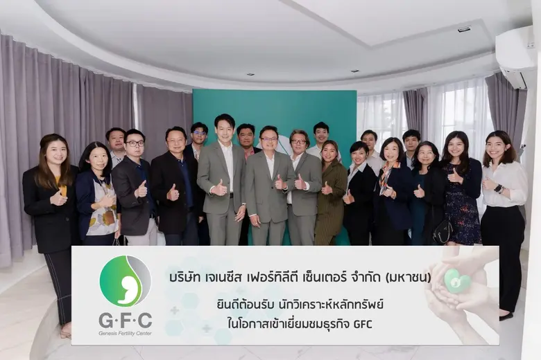 นพ.ประมุข วงศ์ธนะเกียรติ (กลาง) รองประธาน...