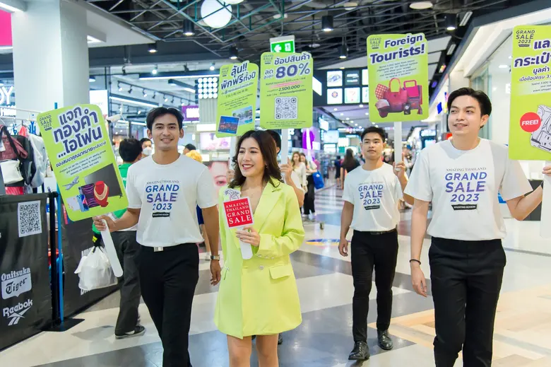 ททท. จัดกิจกรรม Troop กระตุ้นนักชอปต่อเนื่อง โปรโมชันลดสูงสุด 80% ในโครงการ Amazing Thailand Grand Sale 2023