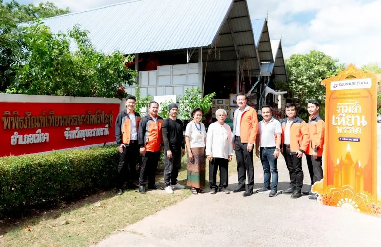 ธนชาตประกันภัย ร่วมสืบสานงานประเพณีแห่เที...
