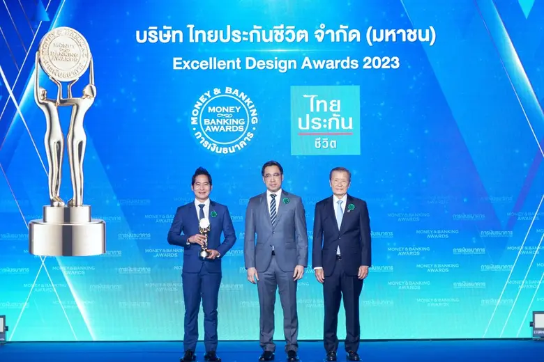 นายนิติพงษ์ ปรัชญานิมิต รองผู้จัดการใหญ่ ...