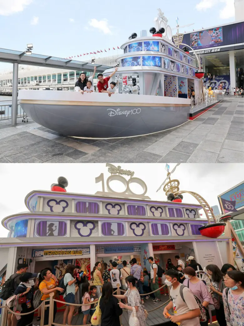 ดิสนีย์ 100 ปี: ร่วมเดินทางไปกับศูนย์การค...