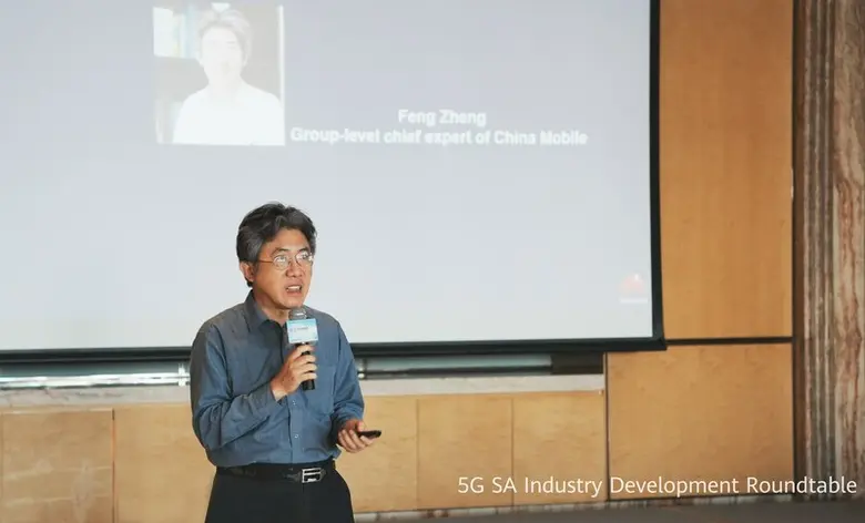 ที่การประชุมอุตสาหกรรม 5G SA (5G Standalone Archite...