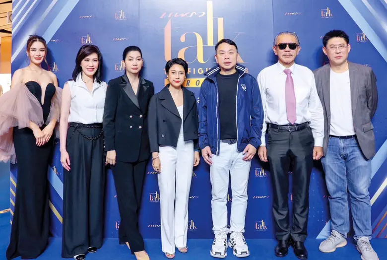 "คนดังเลือดนักสู้" ยกทัพขึ้นเวทีสร้างแรงบันดาลใจ Praew Talk 2023 "The Fight Club" Round 4