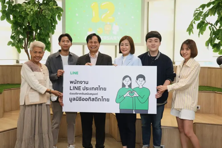 LINE ประเทศไทย จัดกิจกรรมพิเศษเวิร์คช็อป ...