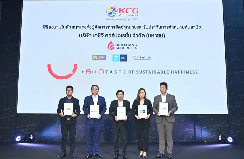 ดร.วาทิต ตมะวิโมกษ์ (กลาง) ประธานเจ้าหน้า...