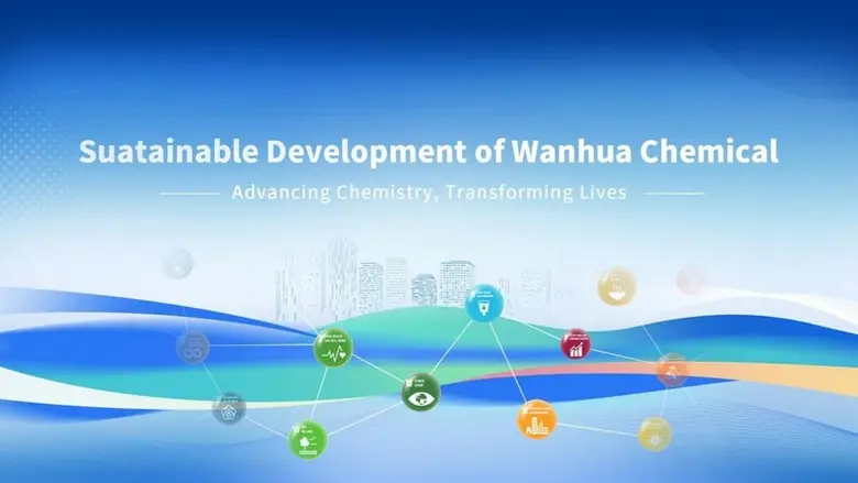 ว่านหัว เคมิคอล (Wanhua Chemical) "ว่านหั...