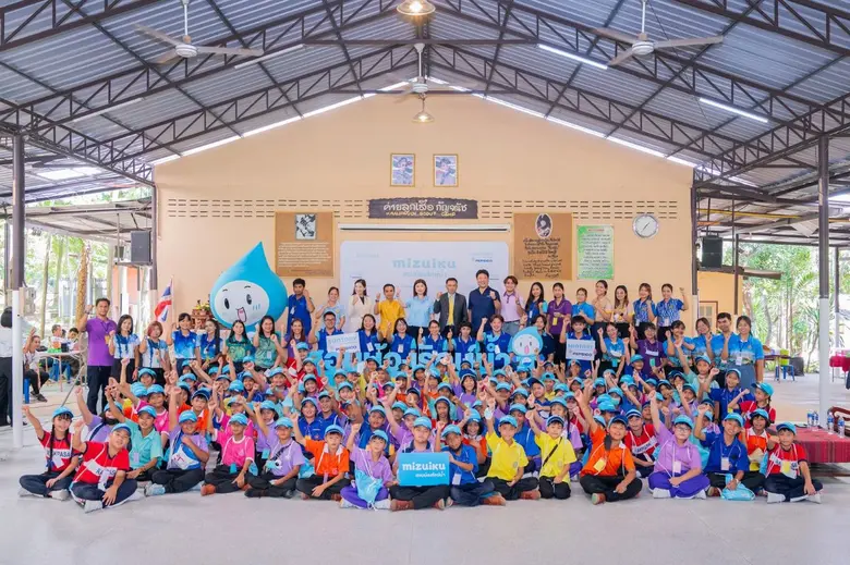 บริษัท ซันโทรี่ เป๊ปซี่โค เบเวอเรจ (ประเท...