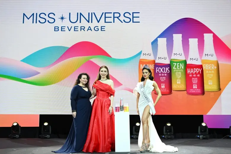องค์กรมิสยูนิเวิร์ส (The Miss Universe Or...