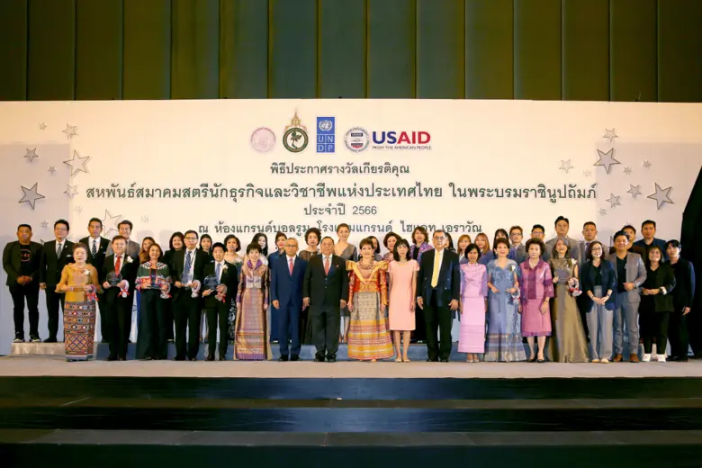 ตลาดหลักทรัพย์แห่งประเทศไทย พร้อมด้วยสหพั...