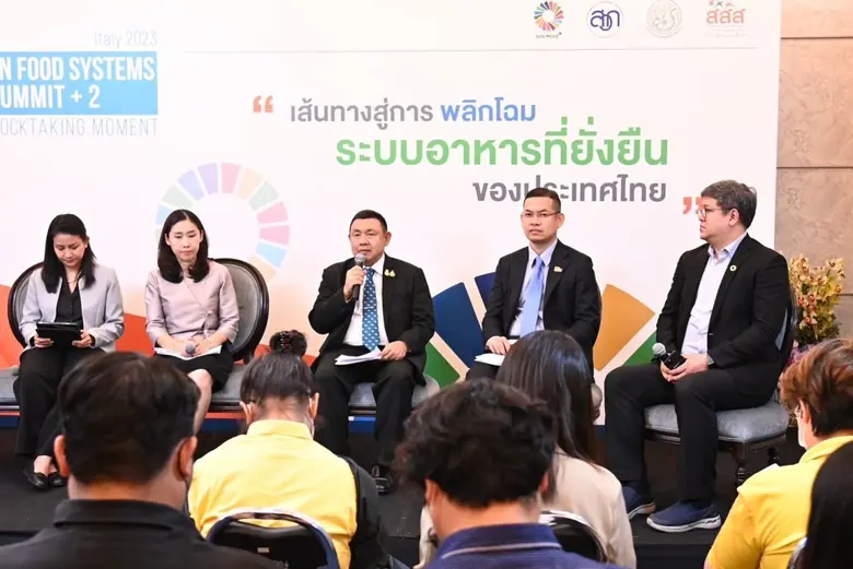"ก.เกษตรฯ - สสส. - ภาคีอาหารเพื่อสุขภาวะ 40 หน่วยงาน" สานพลังพลิกโฉมระบบอาหารที่ยั่งยืน พัฒนานวัตกรรมระบบอาหารชุมชนตลอดห่วงโซ่ ภายใต้แผน UN "อิ่มและดี 2030"