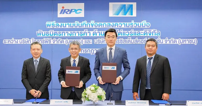 IRPC จับมือ Metro Systems ลงนามบันทึกข้อตกลงพันธมิต...