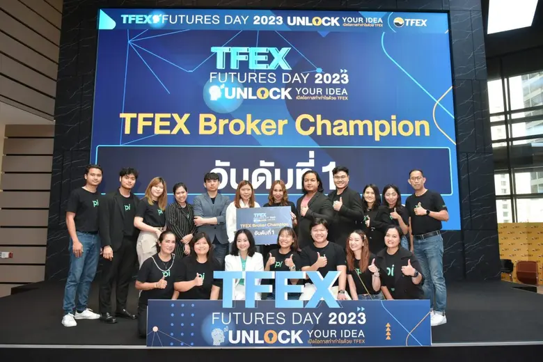 บล.พาย คว้ารางวัลที่ 1 TFEX Broker Champi...