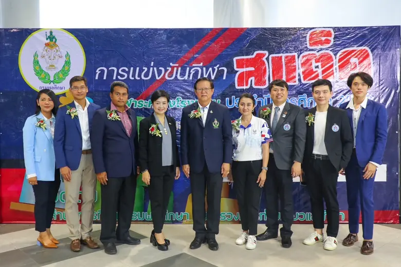 นางสาวศตกมล วรกุล ผู้อำนวยการฝ่ายสื่อสารอ...