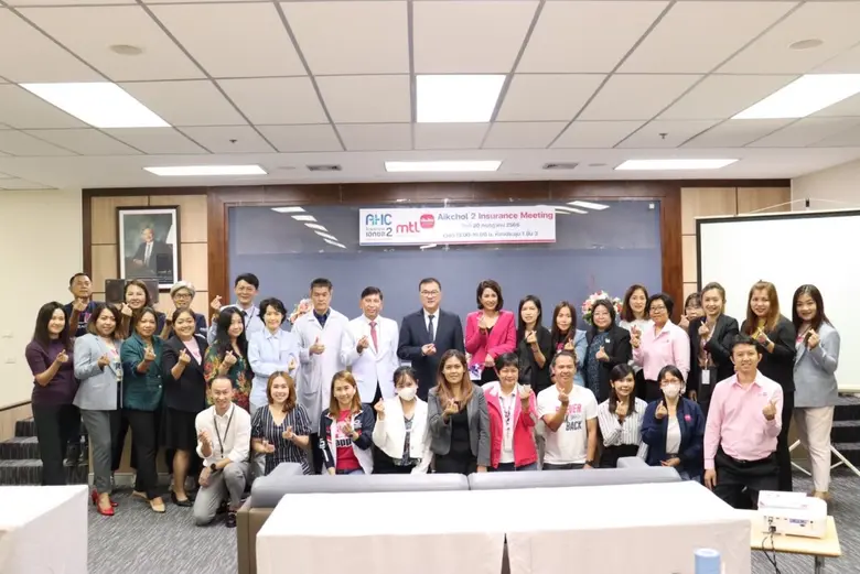 ทางโรงพยาบาลเอกชล 2 ร่วมกับ บริษัท เมืองไ...