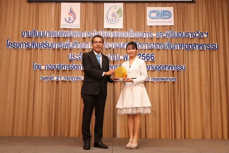 คุณจารุวรรณ โพธิ์แจ้ง กรรมการผู้จัดการบริษัท เบตเตอ...