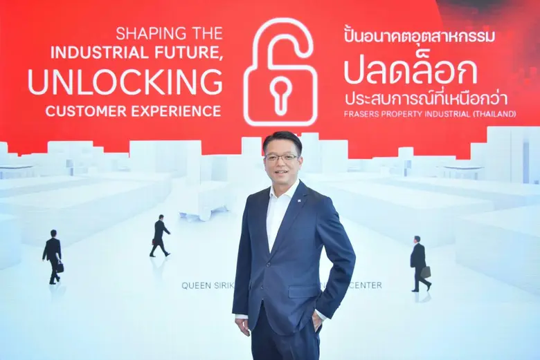เฟรเซอร์ส พร็อพเพอร์ตี้ อินดัสเทรียล (ประเทศไทย) ปักธงครองแชมป์ผู้พัฒนาโรงงาน-คลังสินค้าอันดับ 1 เปิดแผนปั้นอนาคตอาคารอุตสาหกรรม ปลดล็อกประสบการณ์ที่เหนือกว่า