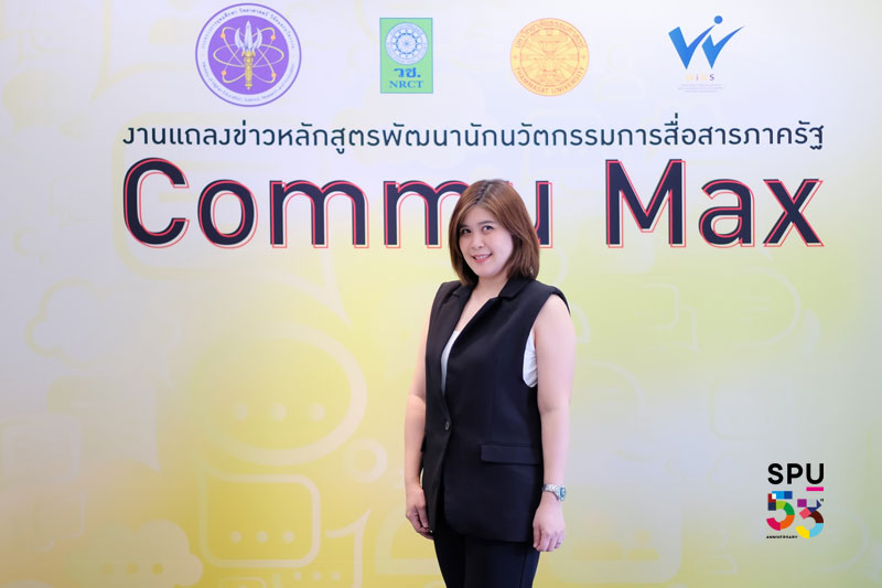 เมื่อวันที่ 18 ก.ค. 2566 ดร.รัชนีพร พุคยา...