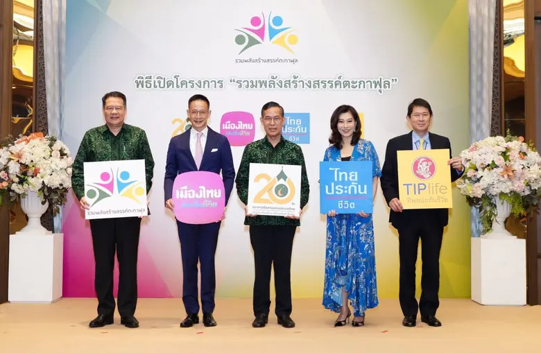 ดร.ทวีลาภ ฤทธาภิรมย์ กรรมการและผู้จัดการ ...