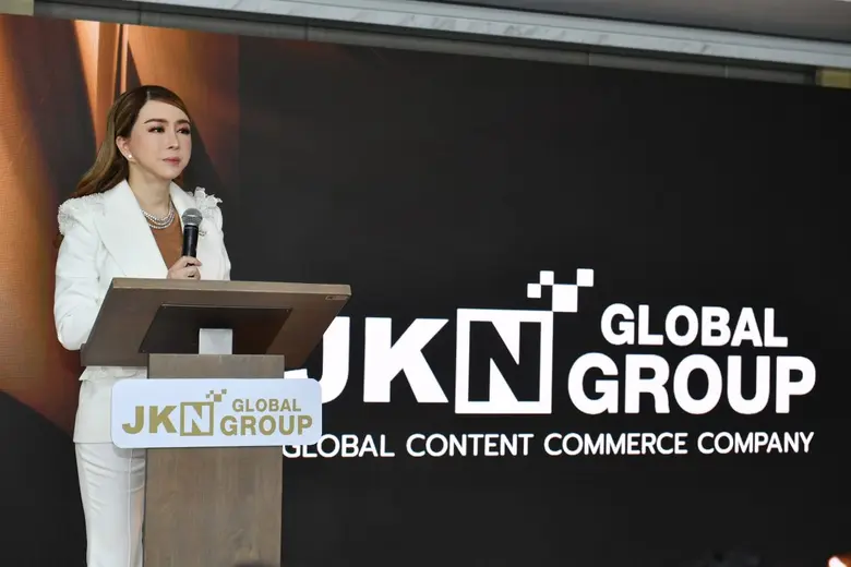 'บมจ. เจเคเอ็น โกลบอล กรุ๊ป หรือ JKN' จัด...