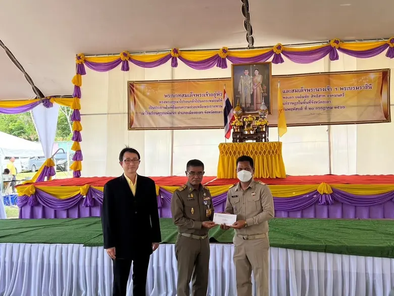 บริษัท บริหารสินทรัพย์สุขุมวิท จำกัด (บสส...