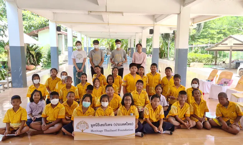 มูลนิธิเฮอริเทจ (ประเทศไทย) ภายใต้การดูแล...